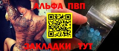 каннабис Тосно