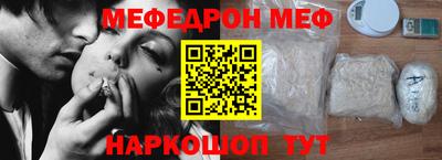 ALPHA PVP Трёхгорный
