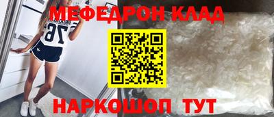 ALPHA PVP Трёхгорный