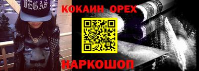 ALPHA PVP Трёхгорный