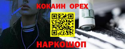 крисы Троицк