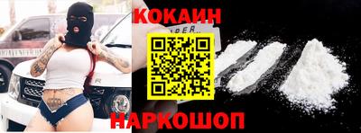 ALPHA PVP Трёхгорный
