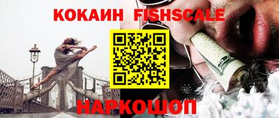 ALPHA PVP Трёхгорный