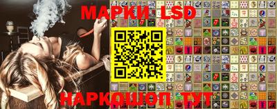крисы Троицк
