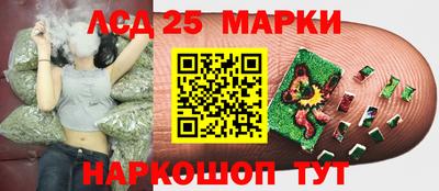 крисы Троицк