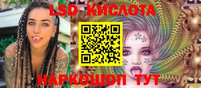 крисы Троицк