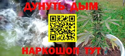 каннабис Тосно