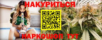 ALPHA PVP Трёхгорный