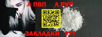 крисы Троицк