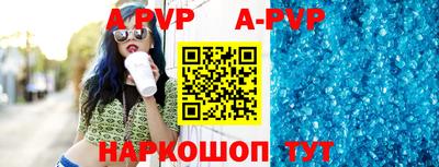 крисы Троицк