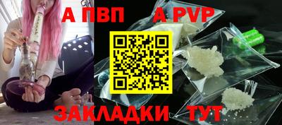 каннабис Тосно