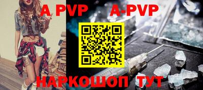 крисы Троицк