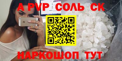 каннабис Тосно