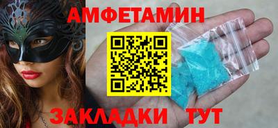 ALPHA PVP Трёхгорный