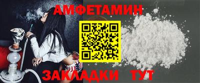 ALPHA PVP Трёхгорный