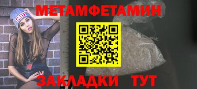 ALPHA PVP Трёхгорный