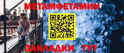 крисы Троицк
