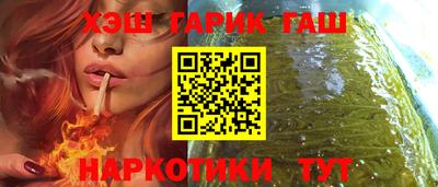 каннабис Тосно