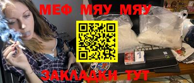 крисы Троицк