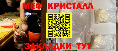 каннабис Тосно