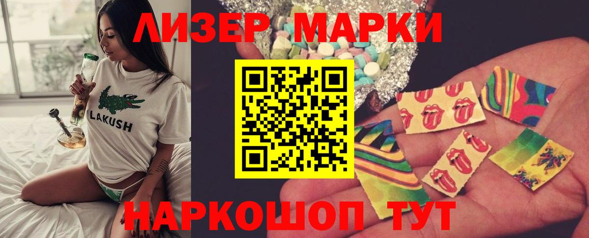 Анапа  LSD-25 экстази ecstasy  LSD-25 экстази кислота  Вход с VPN 