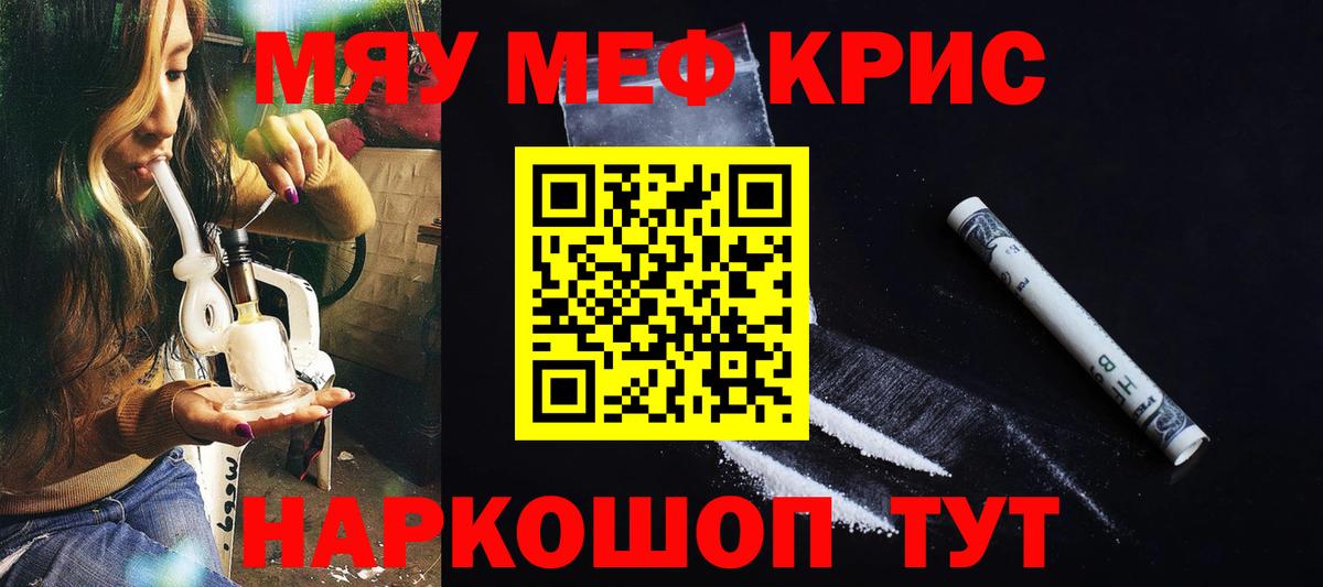 МЕФ  Анапа