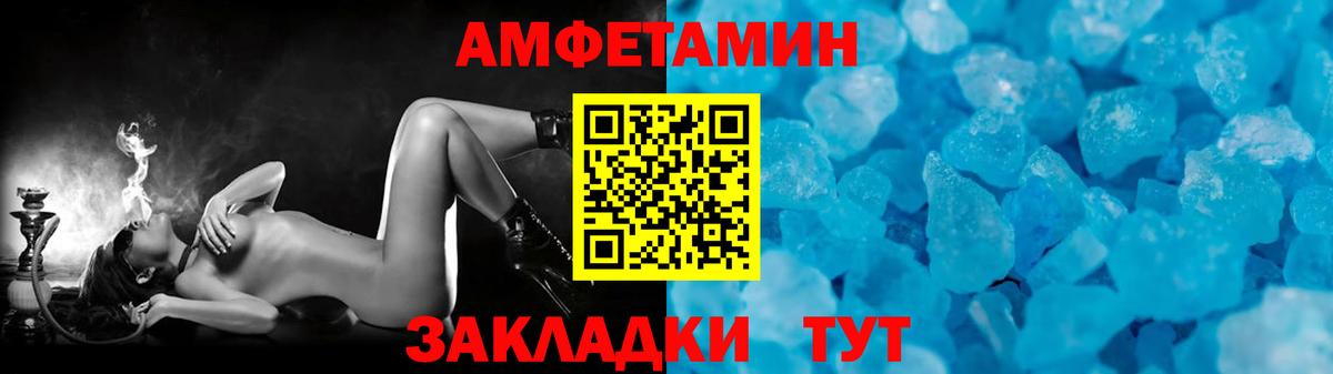 Первитин витя Анапа