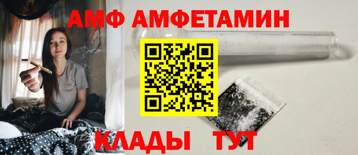 Первитин витя  Вход с VPN  Анапа 