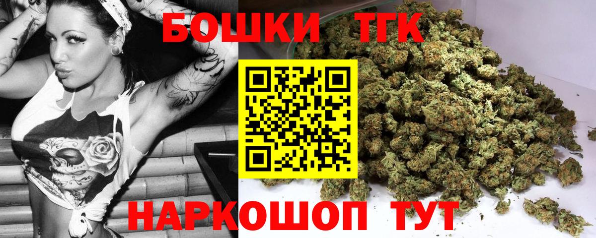 Каннабис White Widow Анапа